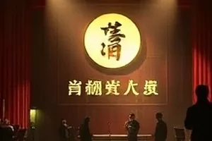 盐碱地上的手写笔记与麦秆封面
