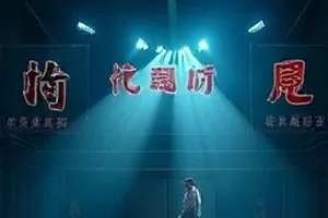 钢架结构与薄荷叶并置的城市封面